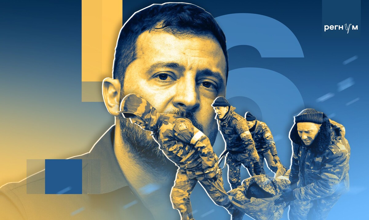    Владимир Зеленский / Источник: Иван Шилов (с) ИА Регнум