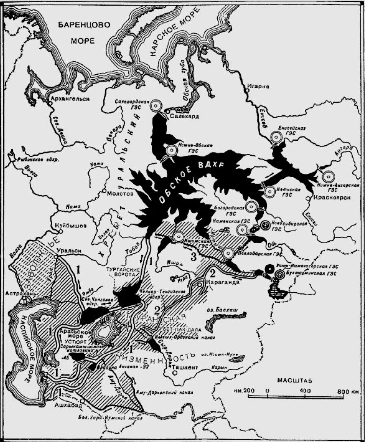 Схема из книги М. Давыдов, М. Цунц. "Рассказ о великих реках". М., 1955.