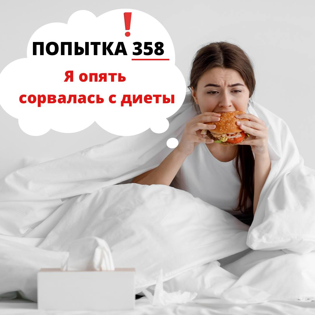 опять сначала(