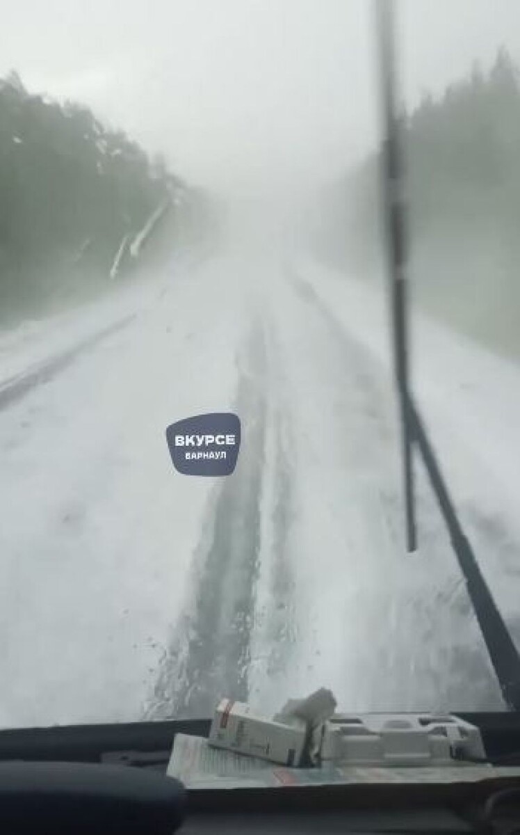    Град выпал в июне в Алтайском крае. Источник: "В курсе 22"