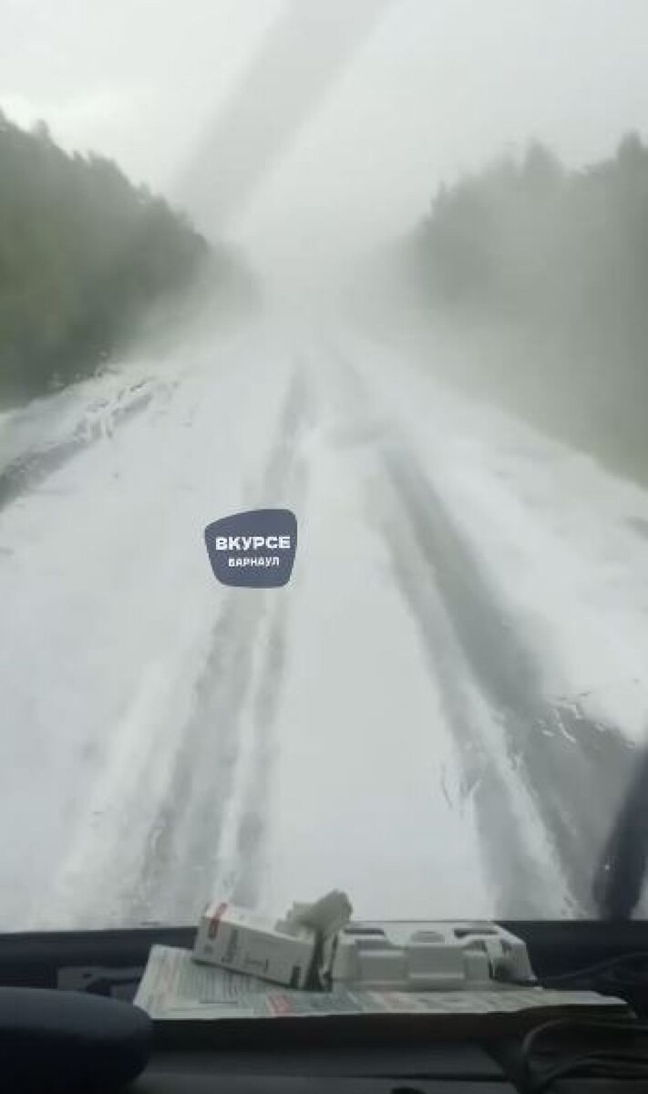    Град выпал в июне в Алтайском крае. Источник: "В курсе 22"