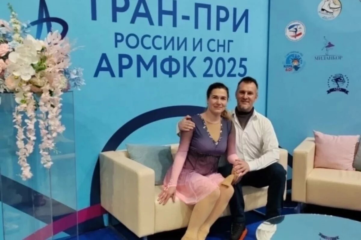    Пара завоевала золото всероссийских соревнований.