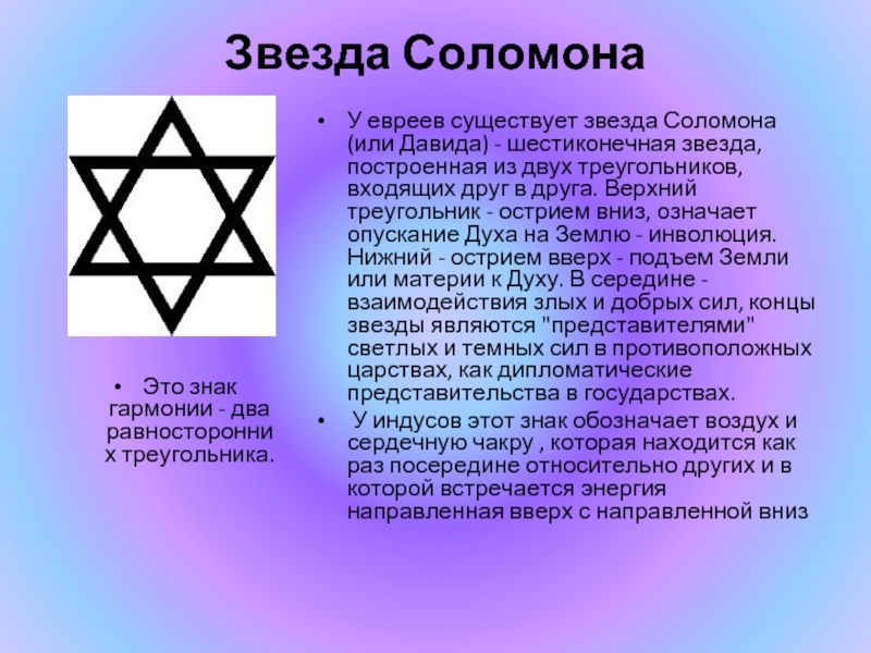 -4