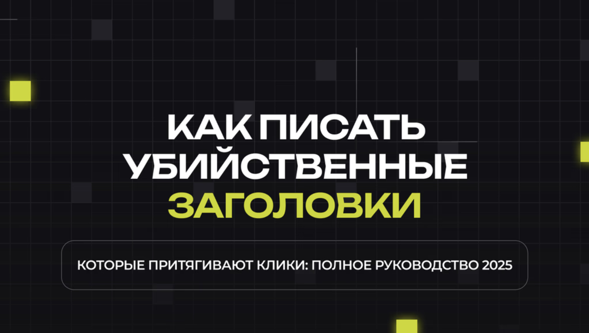 Дизайн обложки t.me.orlmao