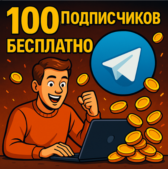 Иллюстрация создаёт ощущение радости, достижимости результата и динамичного старта. Отлично подходит для привлечения внимания в Яндекс Дзене.