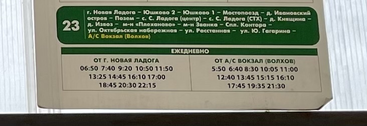 Из личного архива 