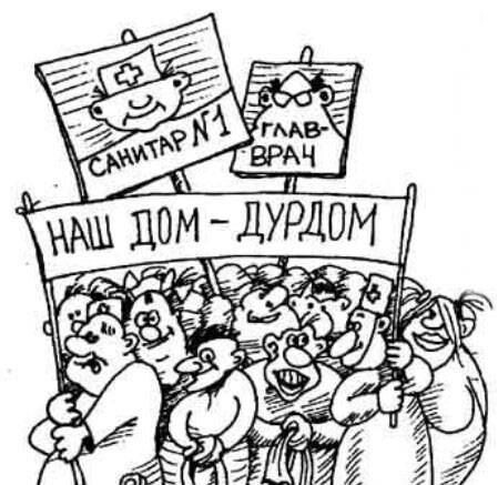 картинка из интернета