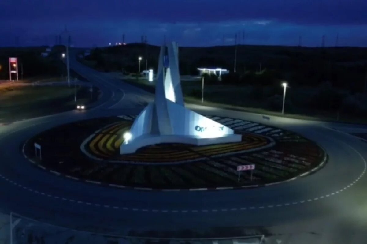    Завершен ремонт стелы на круговом движении Орск-Оренбург-Новотроицк