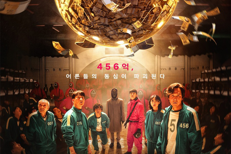    Третий сезон завершает историю южнокорейского хита «Игра в кальмара». В 2021 году он взорвал публику, став самым просматриваемым сериалом Netflix в десятках стран, включая США и Великобританию.   
Фото: Добросовестное использование, ru.wikipedia.org