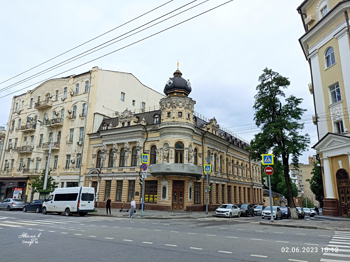 Город в России.