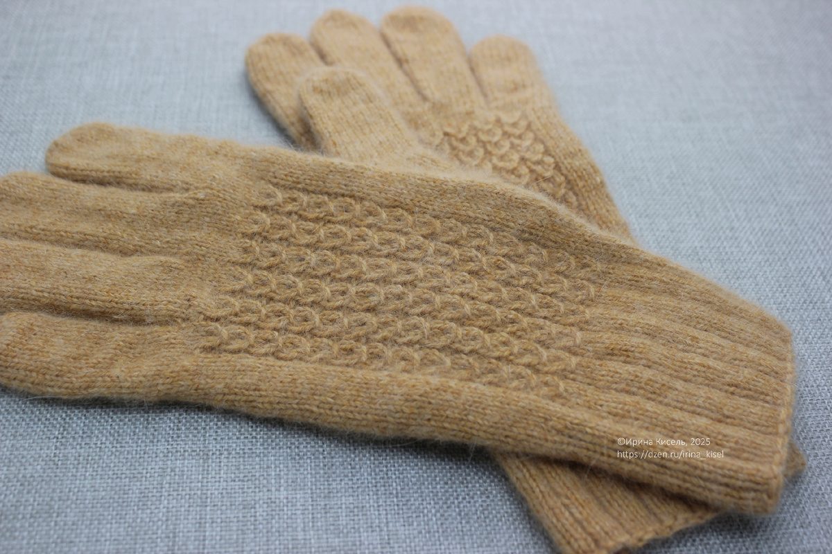 эти перчатки вязала в подарок