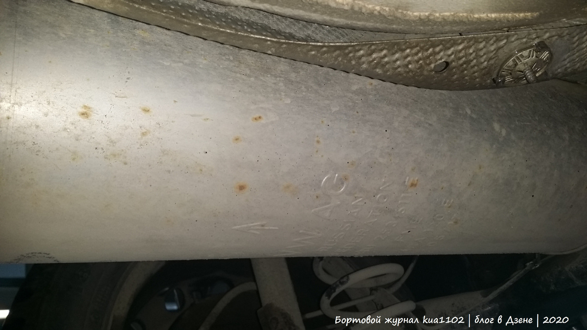 Состояние банки глушителя годовалого автомобиля Volkswagen Polo. Автор фотографии kua1102