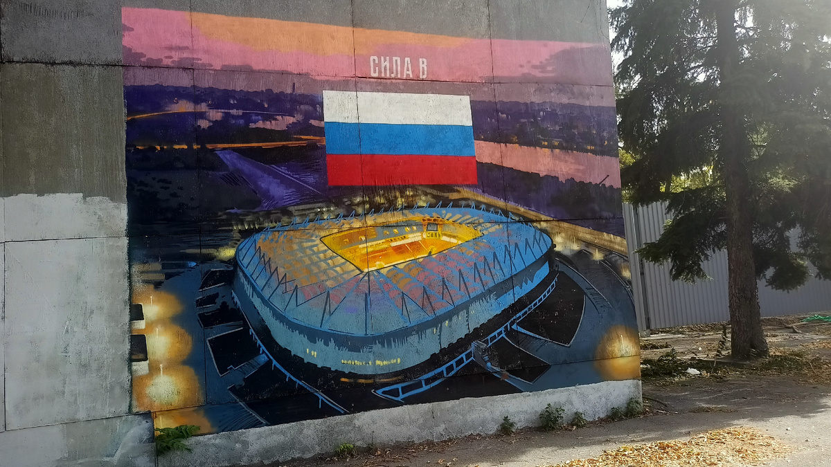 На улицах Ростова-на-Дону. Фото автора.