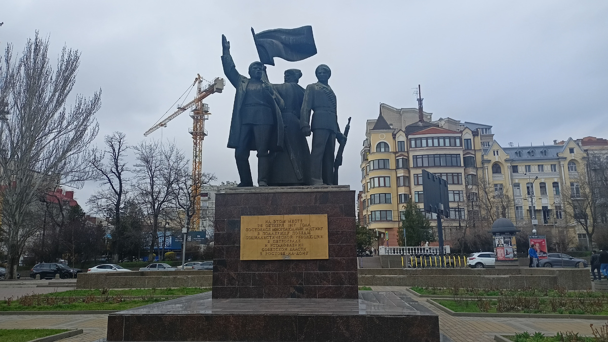 26 октября 1917 года была установлена Советская власть и в Ростове-на-Дону. Памятник в честь митинга по этому поводу в Ростове-на-Дону. Фото автора.