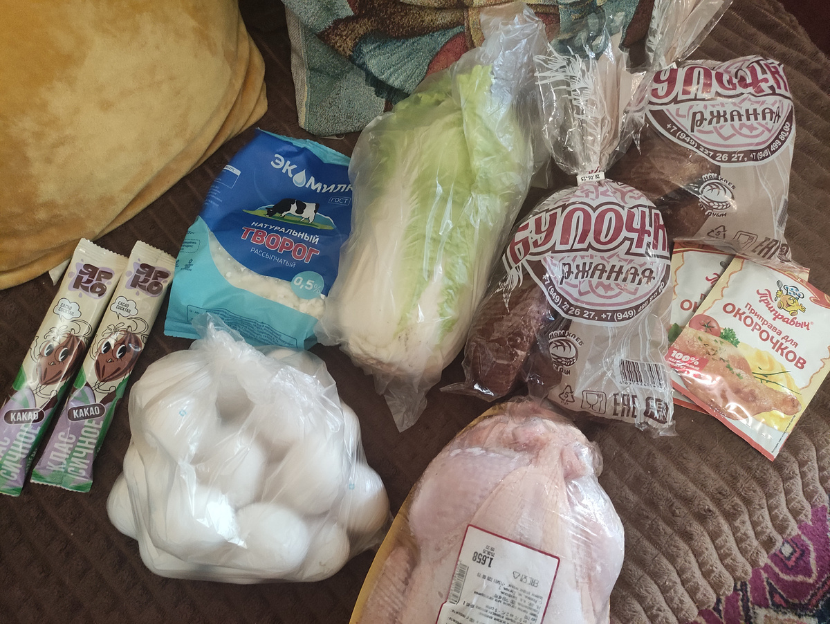 Небольшая закупка на 1000 рублей