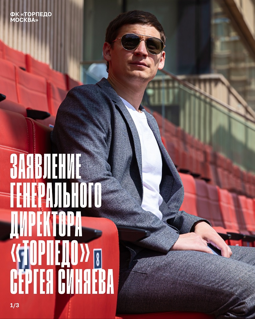 https://torpedo.ru/