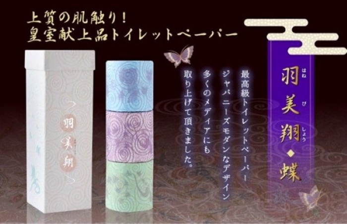Туалетная бумага Hanebisho. Фото с сайта https://cigartime.ru/