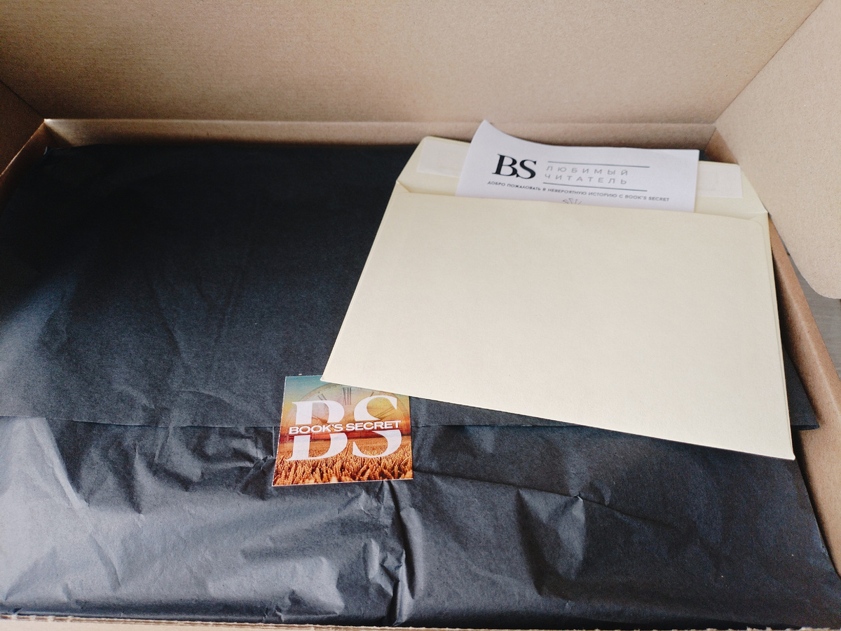 Из личного архива