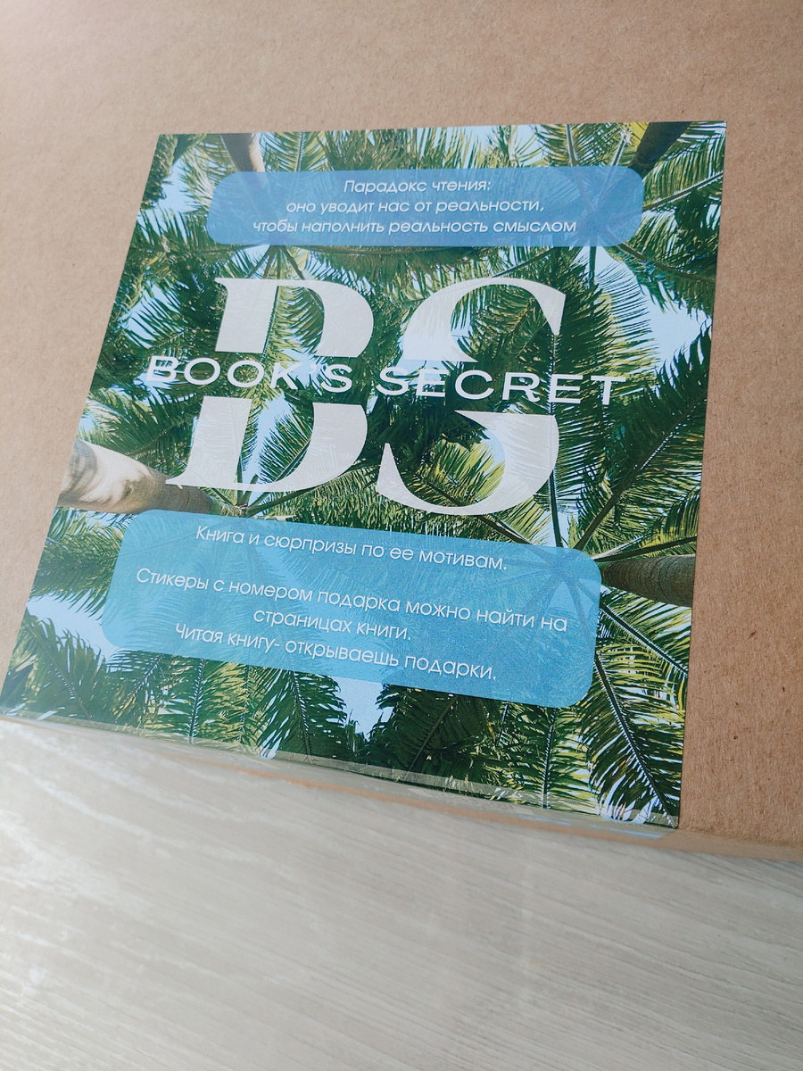 Из личного архива