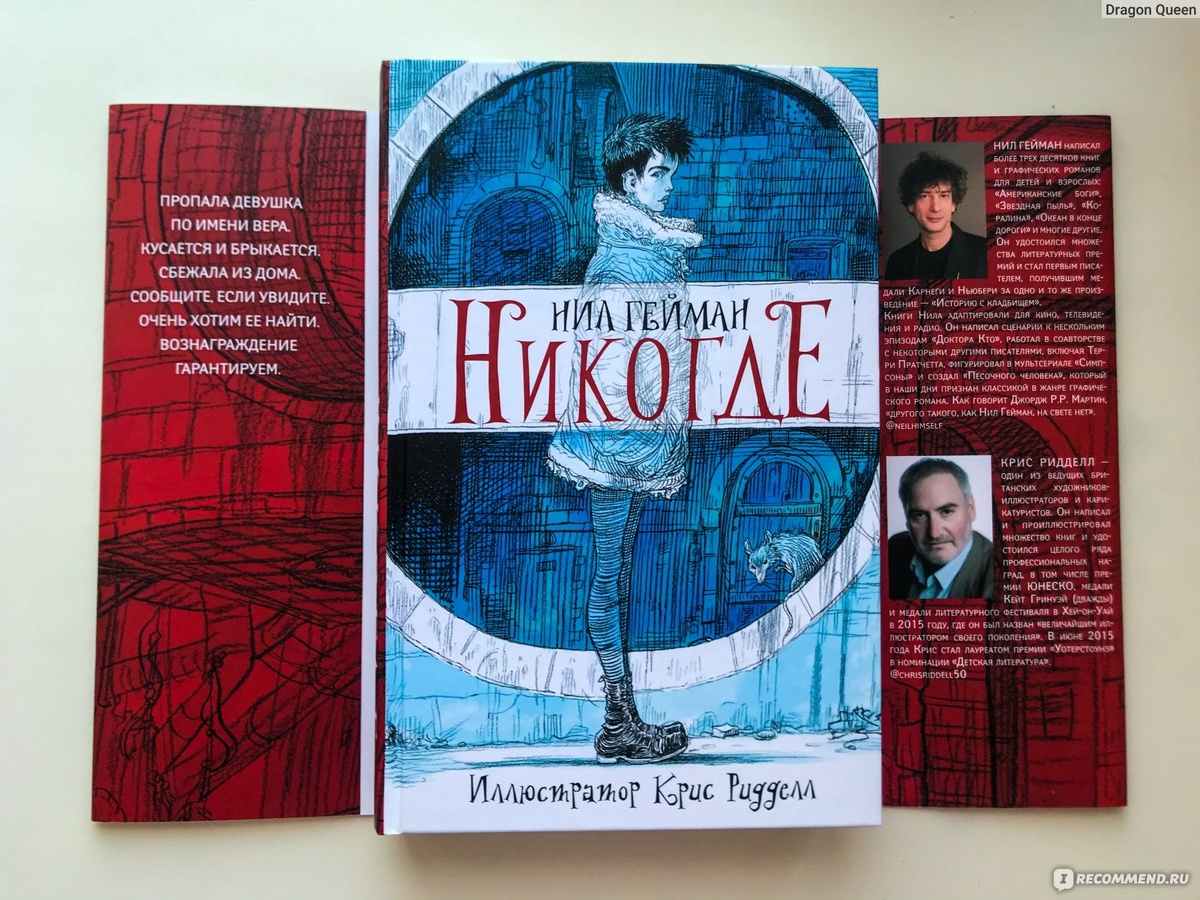 Источник фото: https://irecommend.ru/sites/default/files/imagecache/copyright1/user-images/1410046/DVbezzOWDezLxpDDy669og.JPG