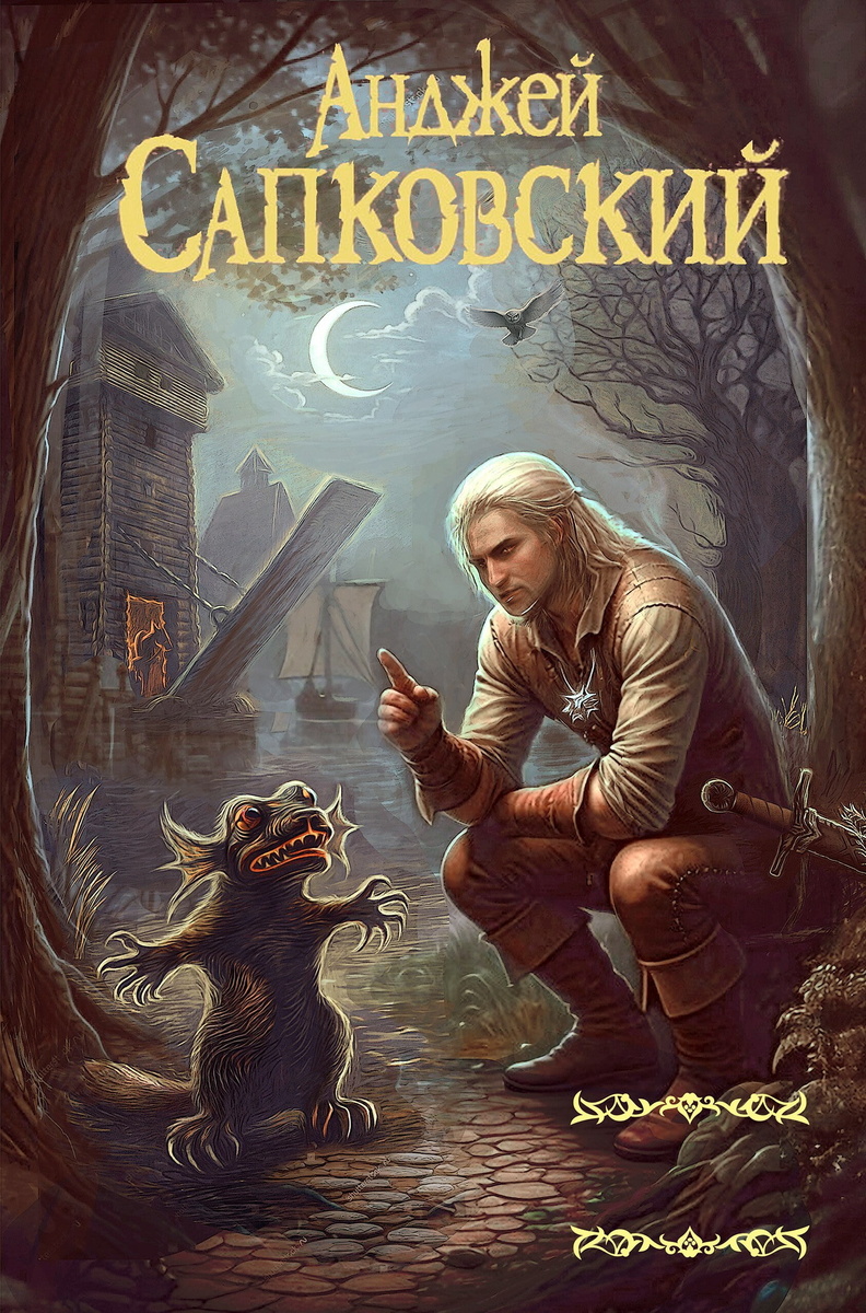    Почти аниме. Опубликована обложка западного издания «Ведьмак. Перекрёсток воронов»