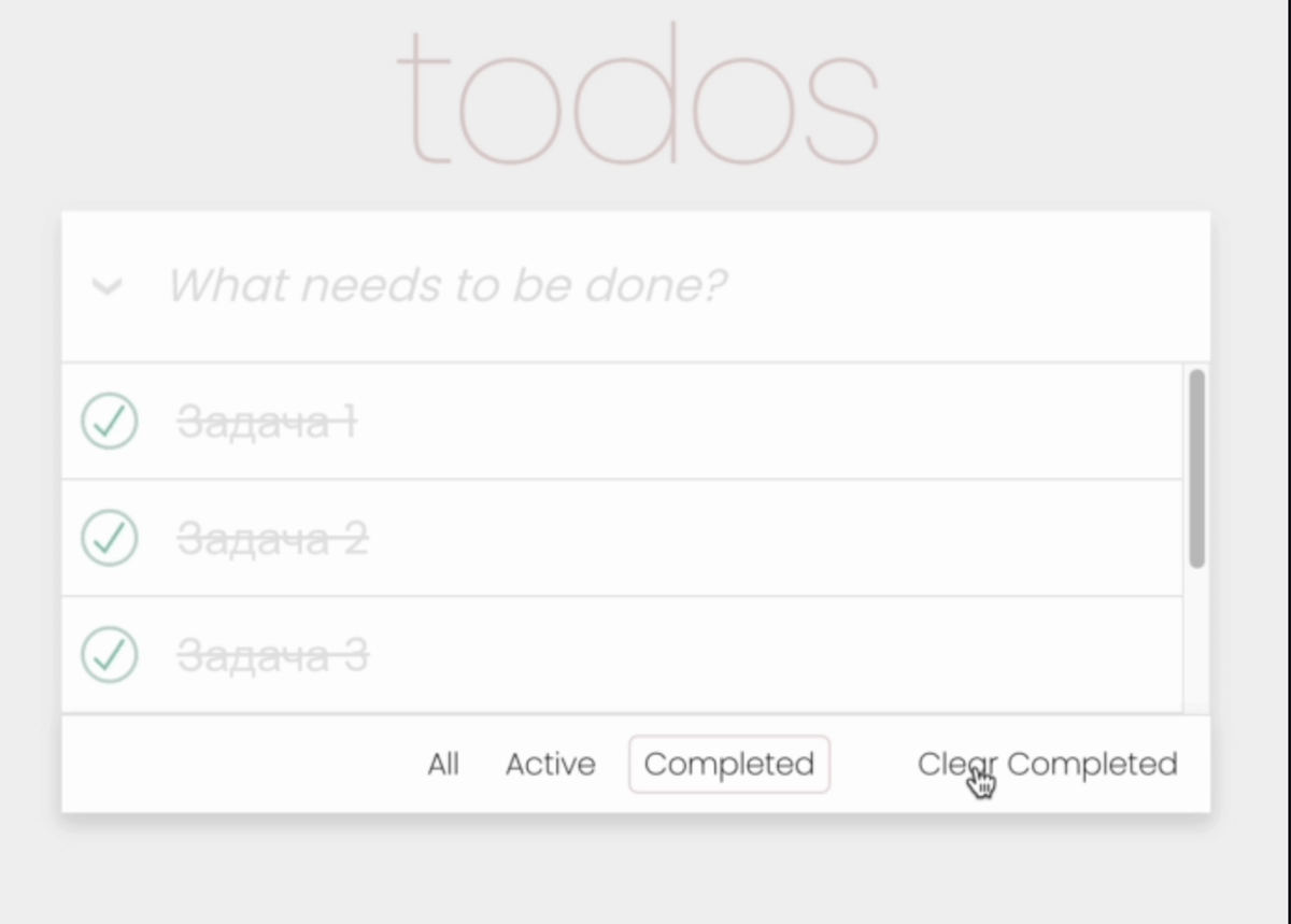 ToDo app