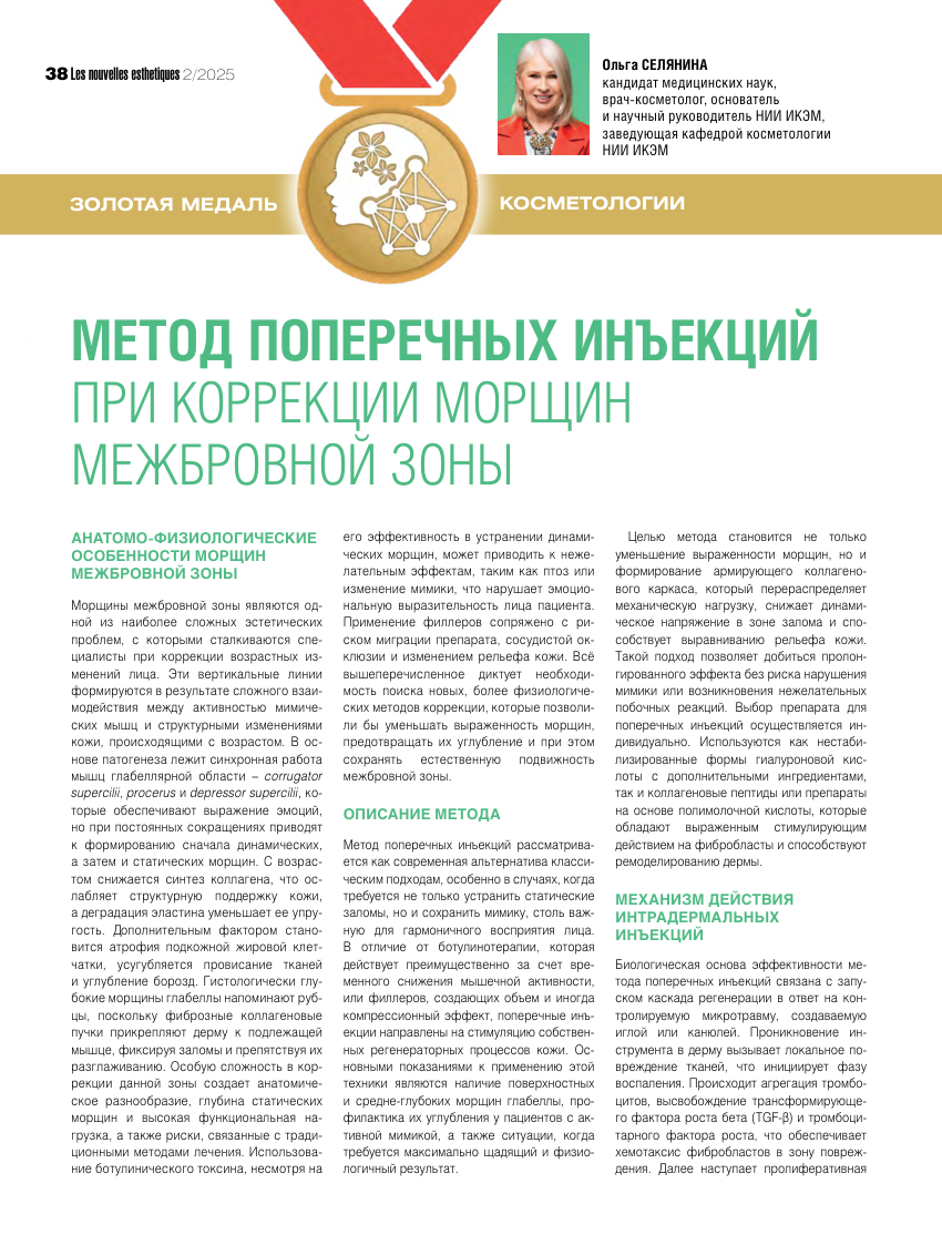 Листайте галерею