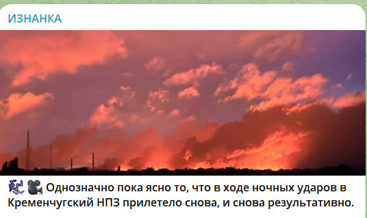  Скриншот с канала "Изнанка"