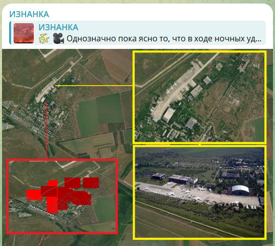  Уничтожение авиации на аэродроме Кульбакино. Скриншот с канала "Изнанка"