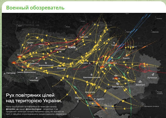  Скриншот с канала "Военный обозреватель"