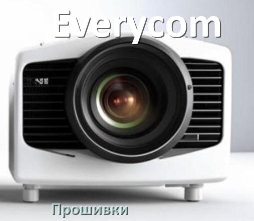 
Прошивки на проектор Everycom Android TV и дампы памяти