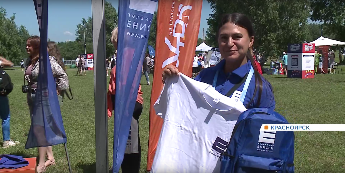     Красноярцы отметили День молодежи на острое Татышев