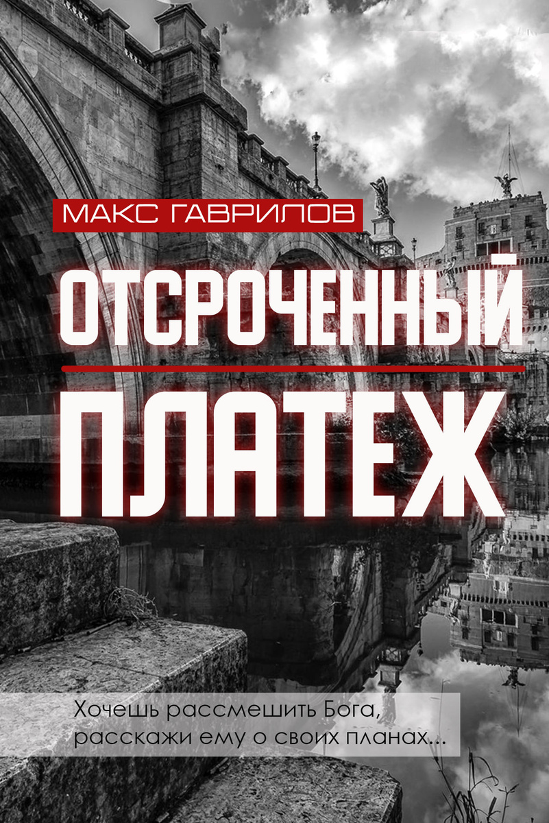 Обложка аверс