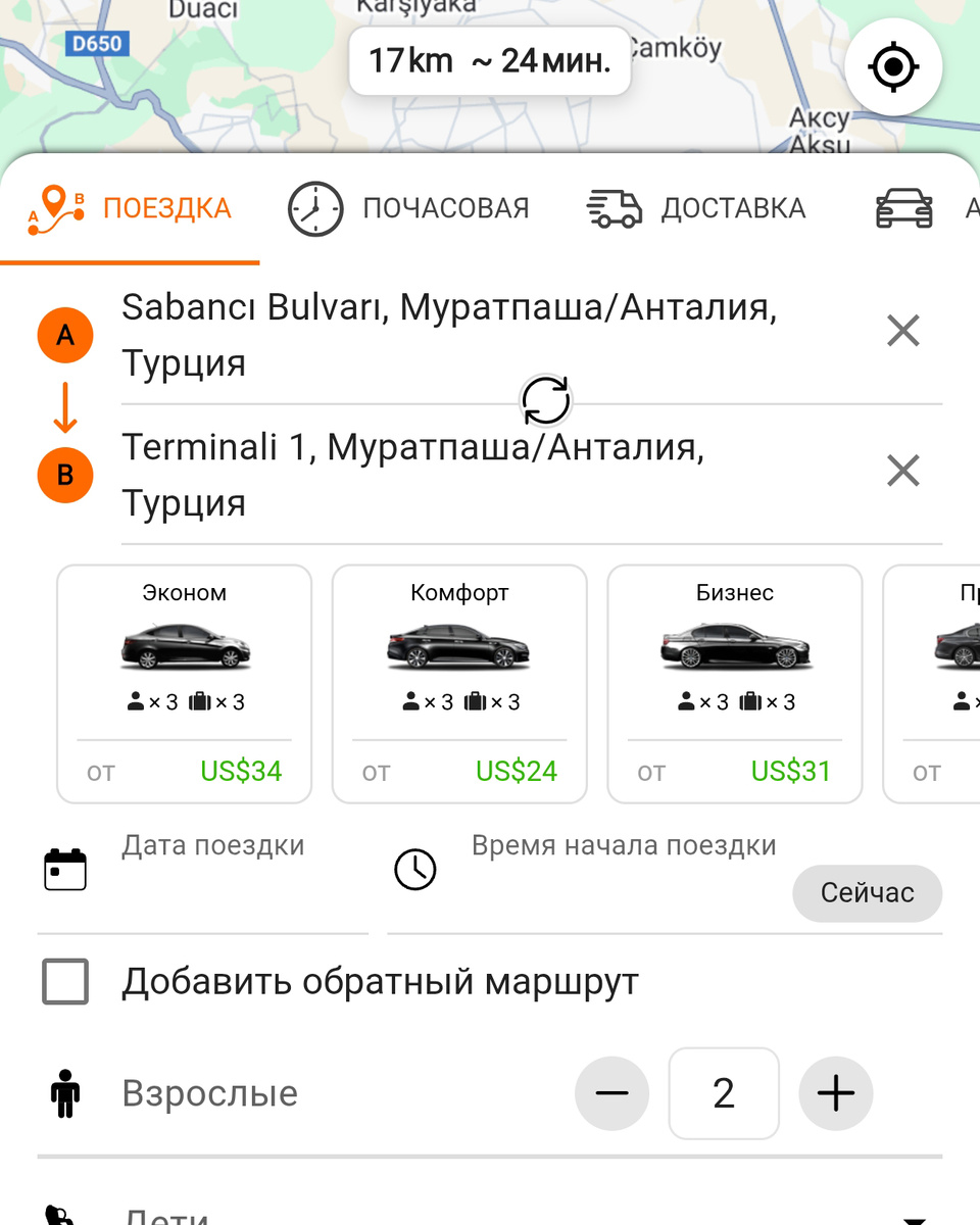 -2