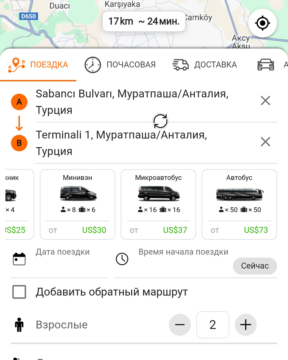 -2-3