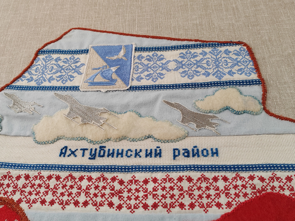 Ахтубинский район. Вышитая карта Астраханской области. Астраханский дом ремёсел. 2025 г.