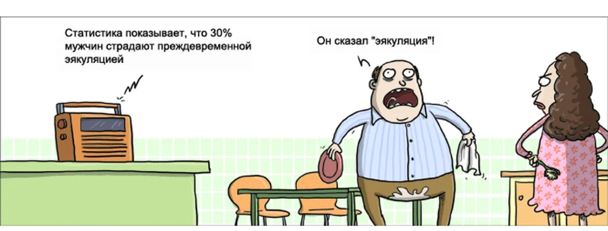 Фото с сайта pikabu.ru