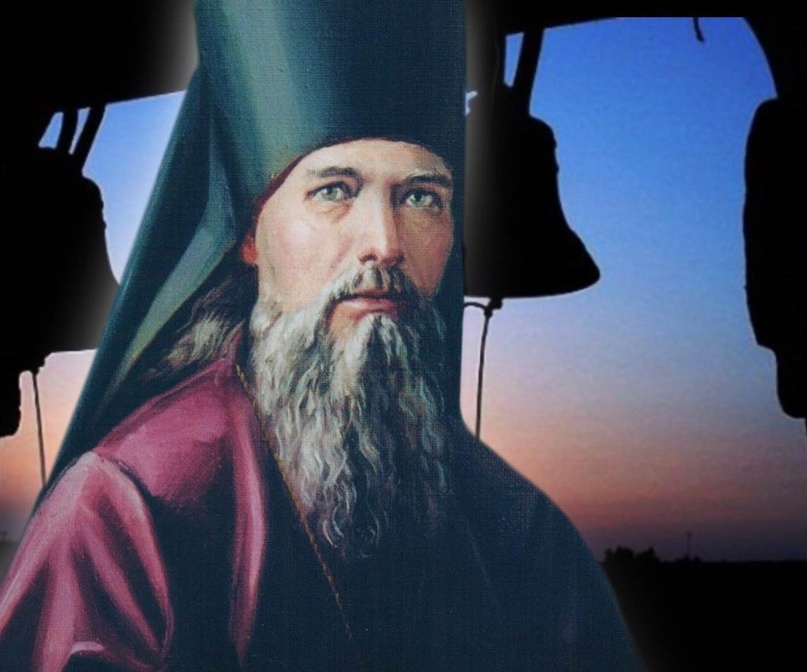 Феофан Затворник (в миру Георгий Васильевич Говоров) — епископ Православной российской церкви, богослов, публицист-проповедник (1815 - 1894)