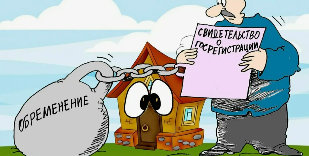 🚨ВАШУ КВАРТИРУ УЖЕ ПЕРЕПИСЫВАЮТ? Срочно проверьте эти 3 записи в Росреестре — они лишают вас прав на жилье!