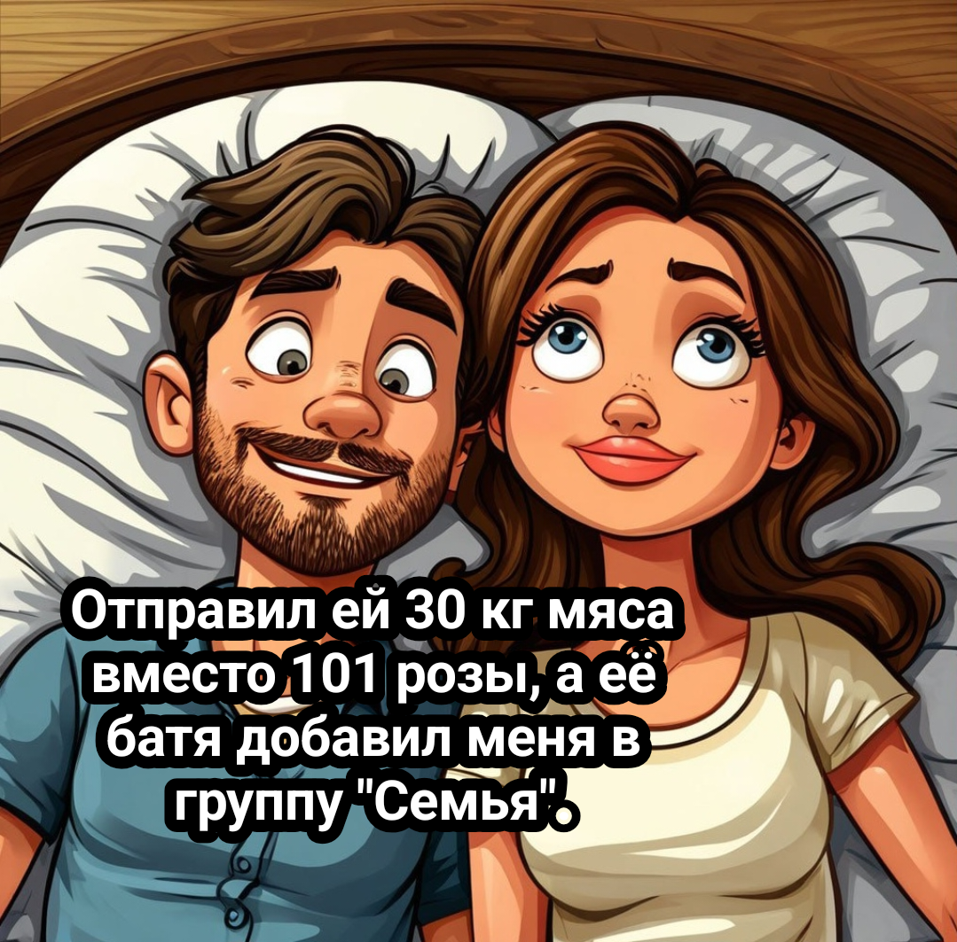 иллюстрация автора