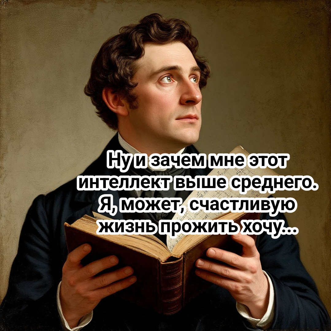 иллюстрация автора