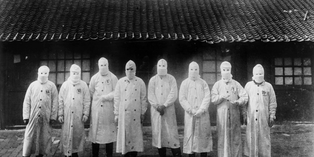 «Невидимый враг: как эпидемии меняли историю»