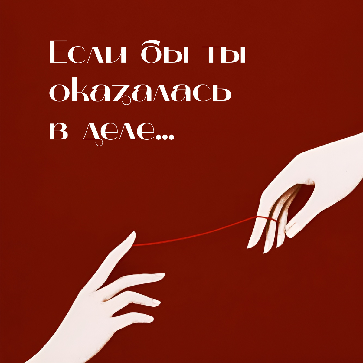 Итоговая обложка