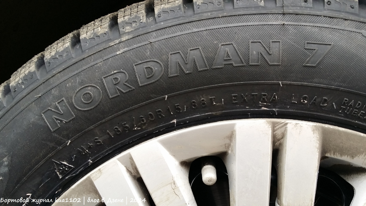Маркировка M+S на зимних шипованных шинах Nokian Nordman 7. Автор фотографии kua1102