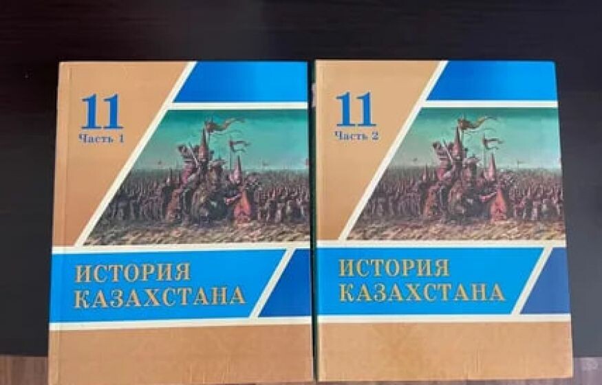    Пощечина Москве. Казахстан не спешит менять русофобские учебники истории: INSIDER-T