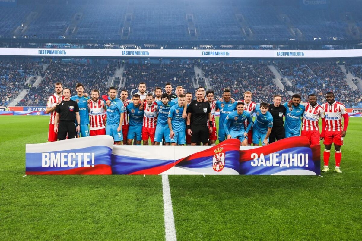     Фото: ФК «Зенит»