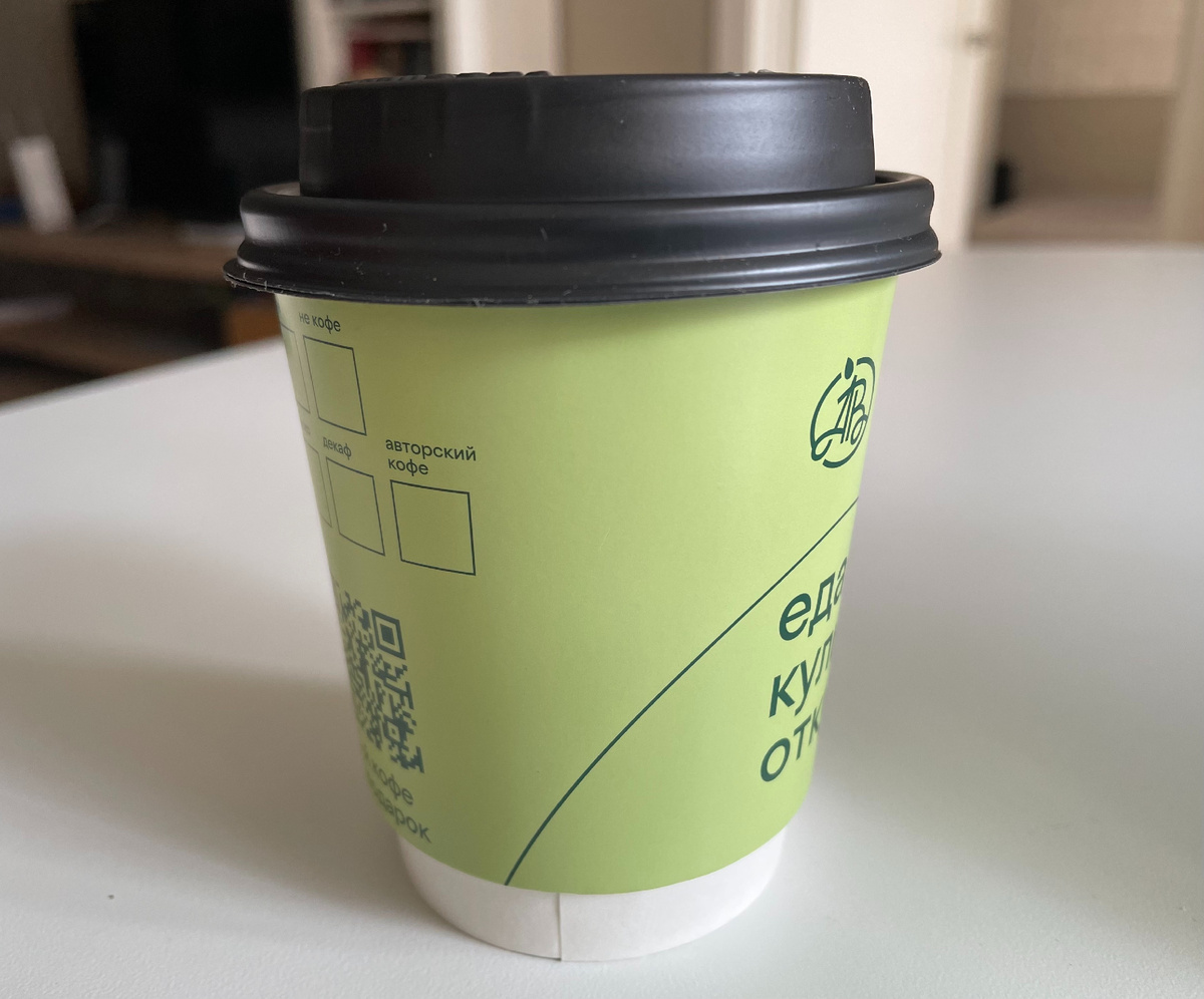 Тот самый, из второй ситуации. Символ "победы")