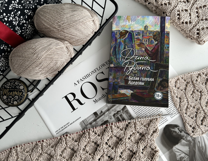 Из клубка в шедевр: как я связала платье своей мечты!