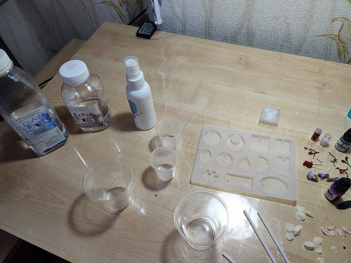 Подготовка 