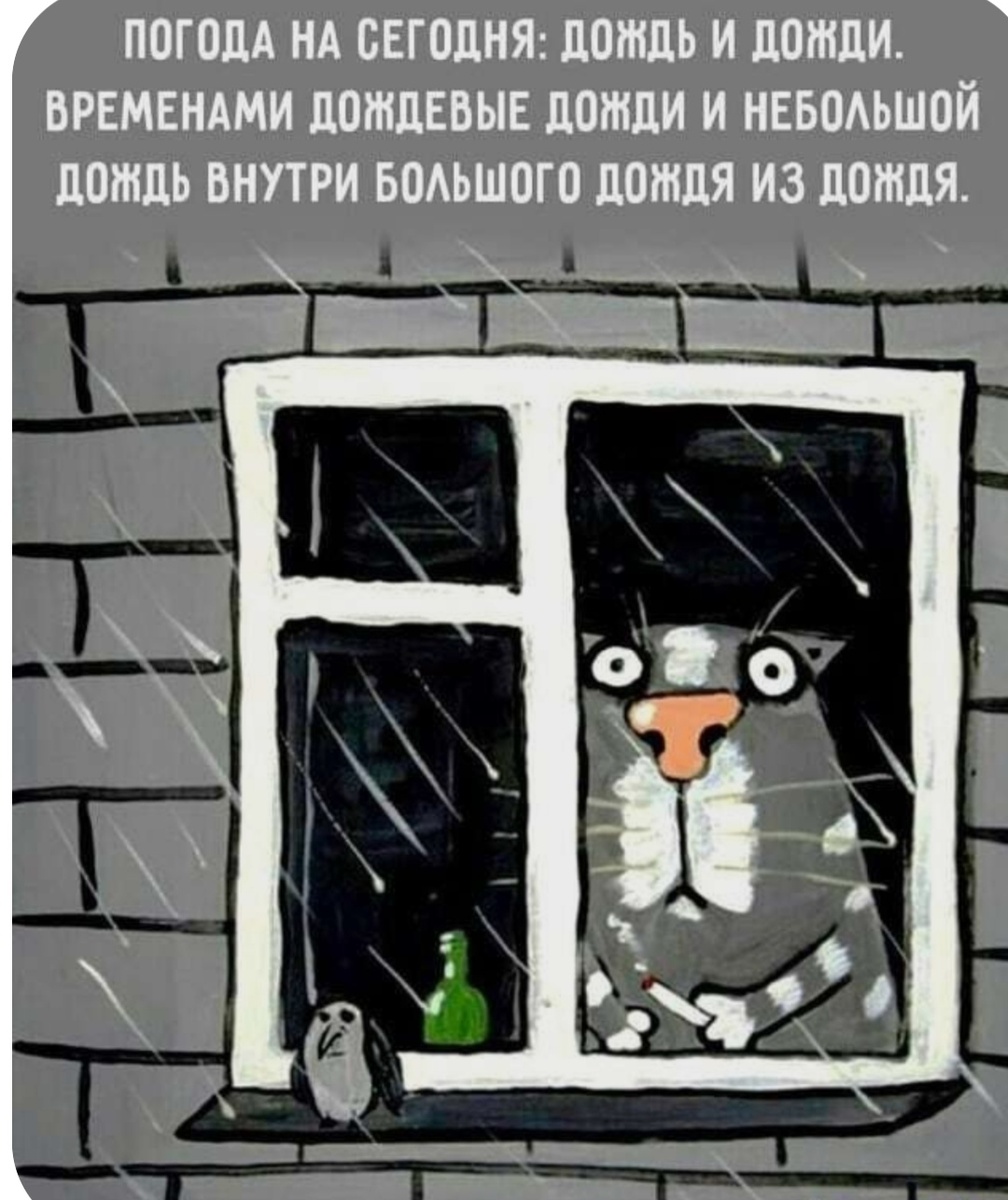 Из интернета